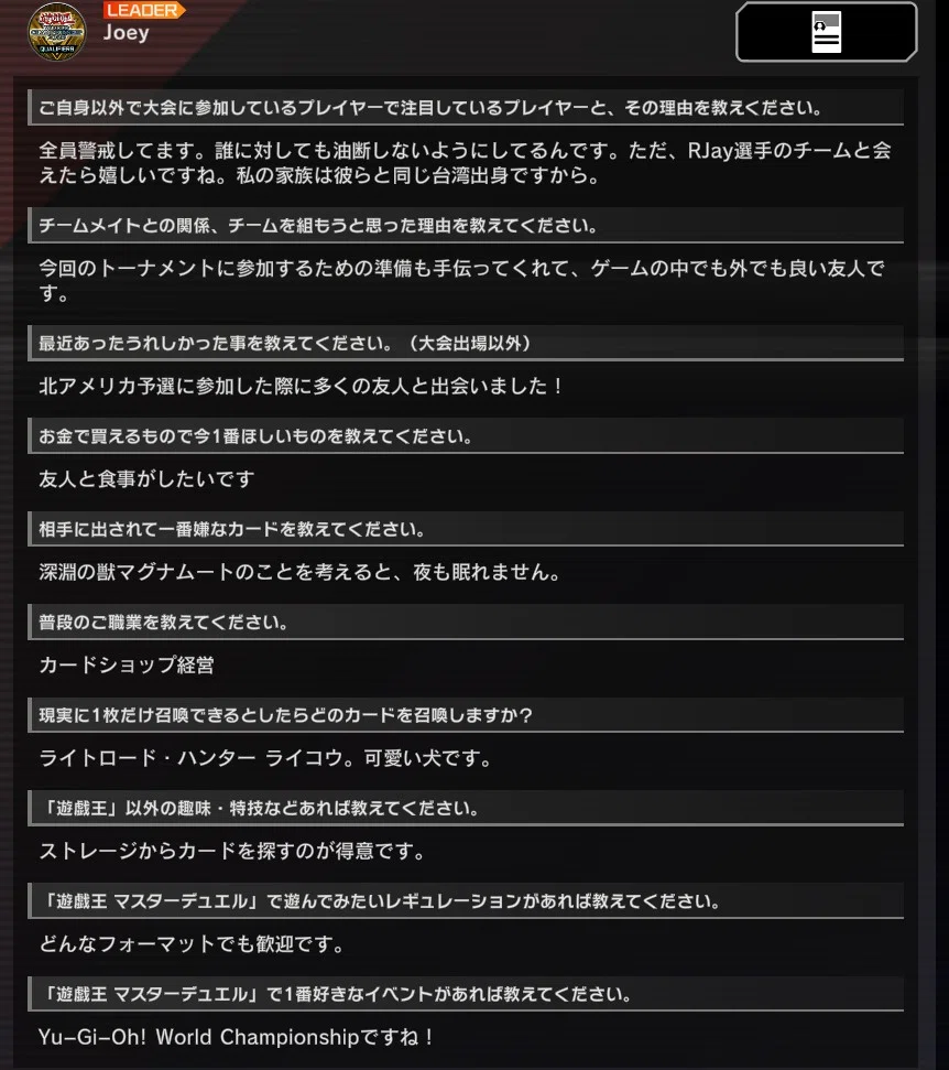 MD】WCS2025個人的選手紹介｜Jona