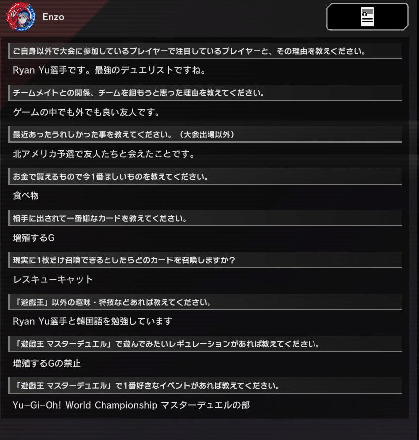 MD】WCS2025個人的選手紹介｜Jona