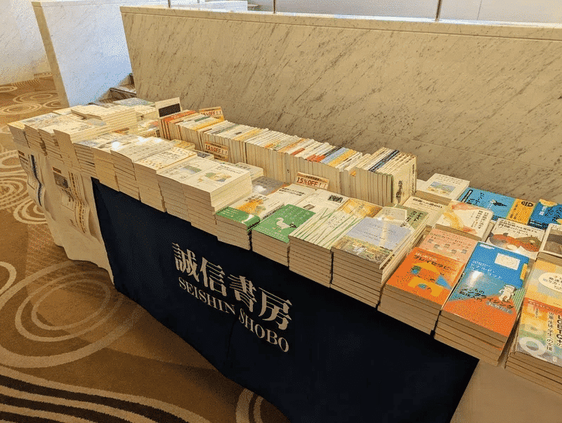 日本における心理学の受容と展開 Amazon.co.jp: 日本における心理学の受容と展開 eBook : 佐藤