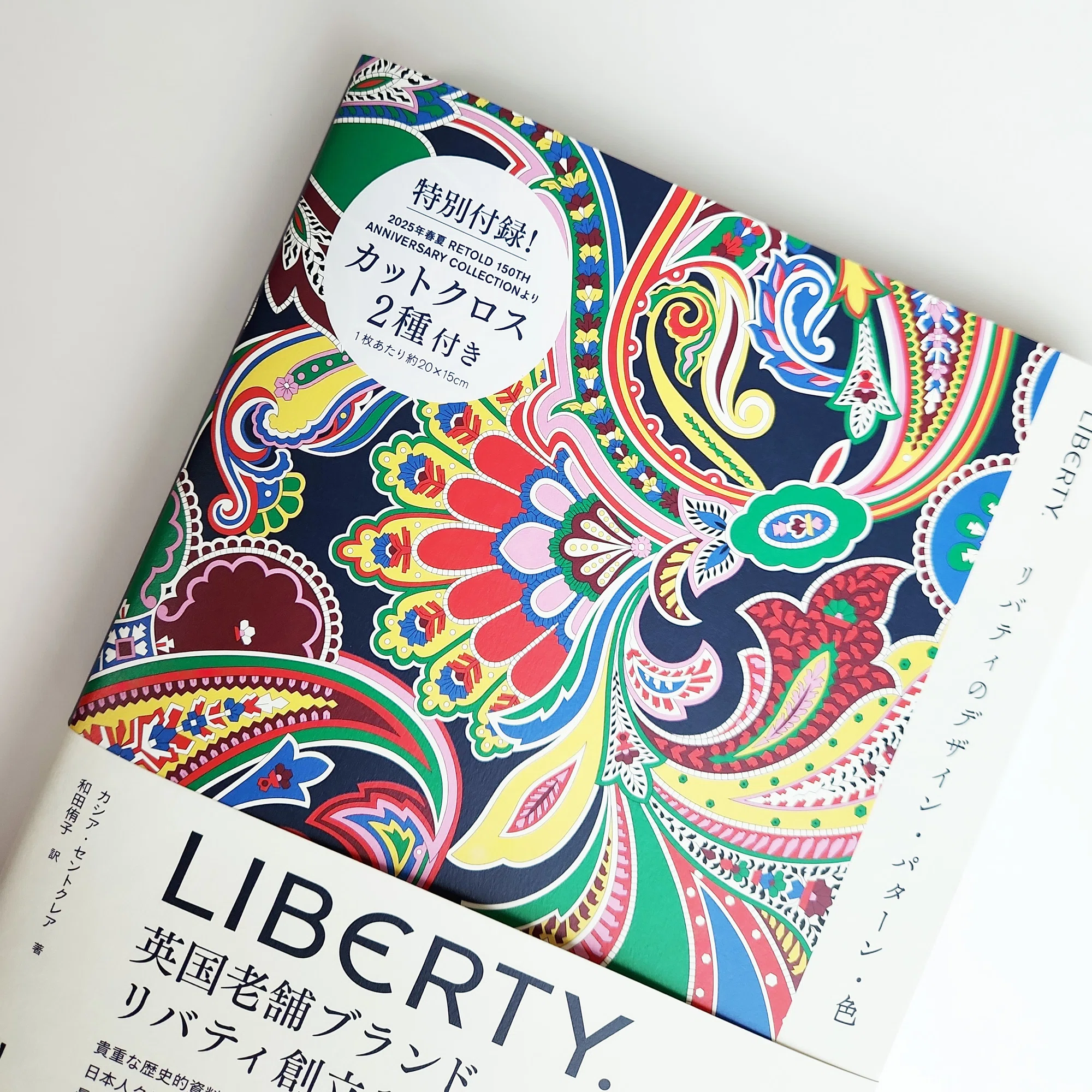 Liberty リバティー SEQUENCE 168センチパウダー インビス IM リバティ 