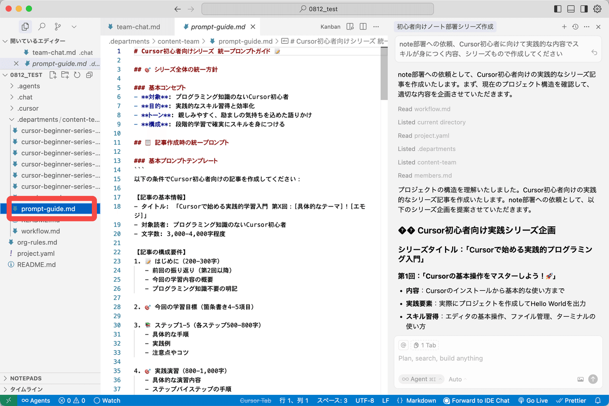株式会社アスキー第二編集統括部 バカ記事大全 ＋ログイン