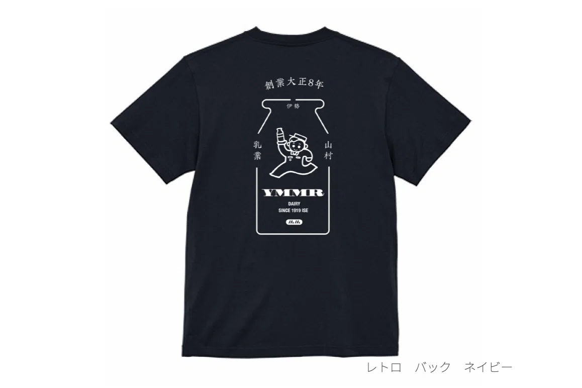 ヤッホーやまちゃんTシャツ ミルクマイスター®高砂コラボ」通販限定