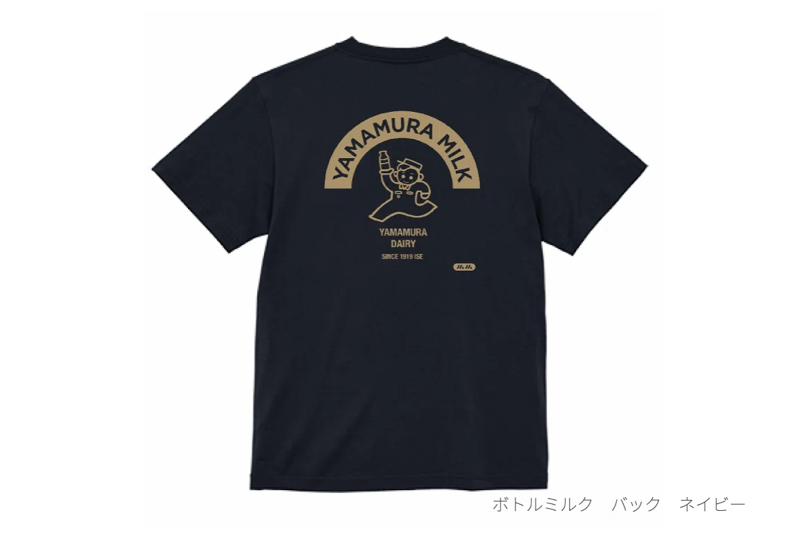 リセンヌ tシャツ 新品未開封 ミナミ 千葉 ヤッホー ヤッホーやまちゃんTシャツ ミルクマイスター®高砂コラボ」通販限定