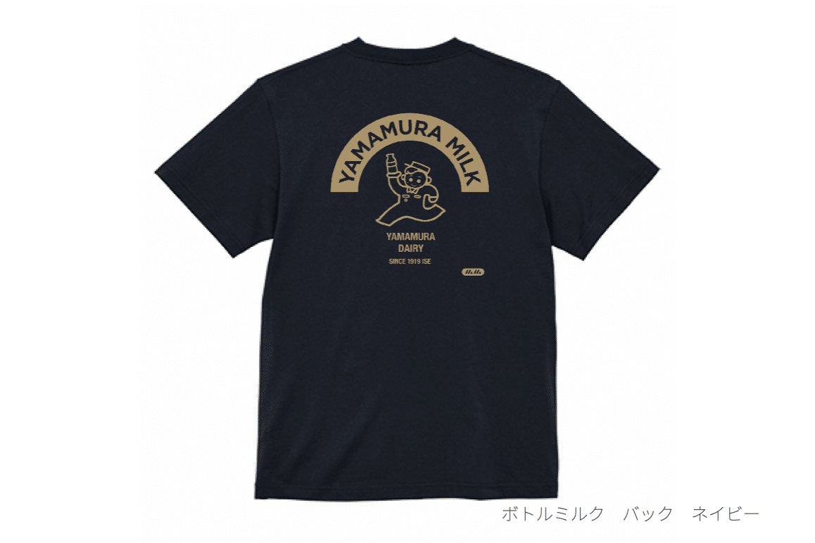 ヤッホーやまちゃんTシャツ ミルクマイスター®高砂コラボ」通販