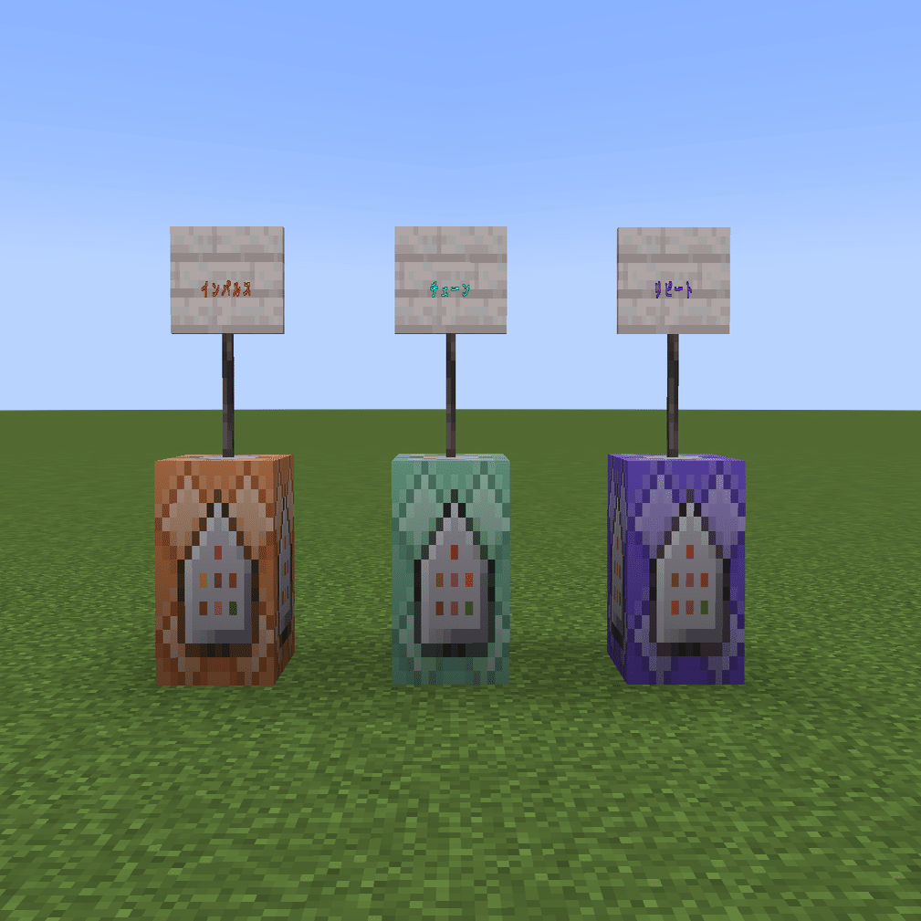 マイクラ脱出ゲーム制作06】コマンドブロックの使い方｜鉢植みつは