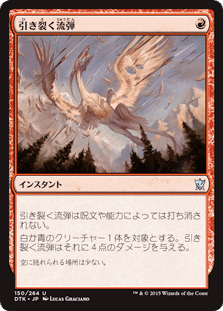 MtG パイオニア】25年8月期ミシック到達記録【4cミッドレンジ