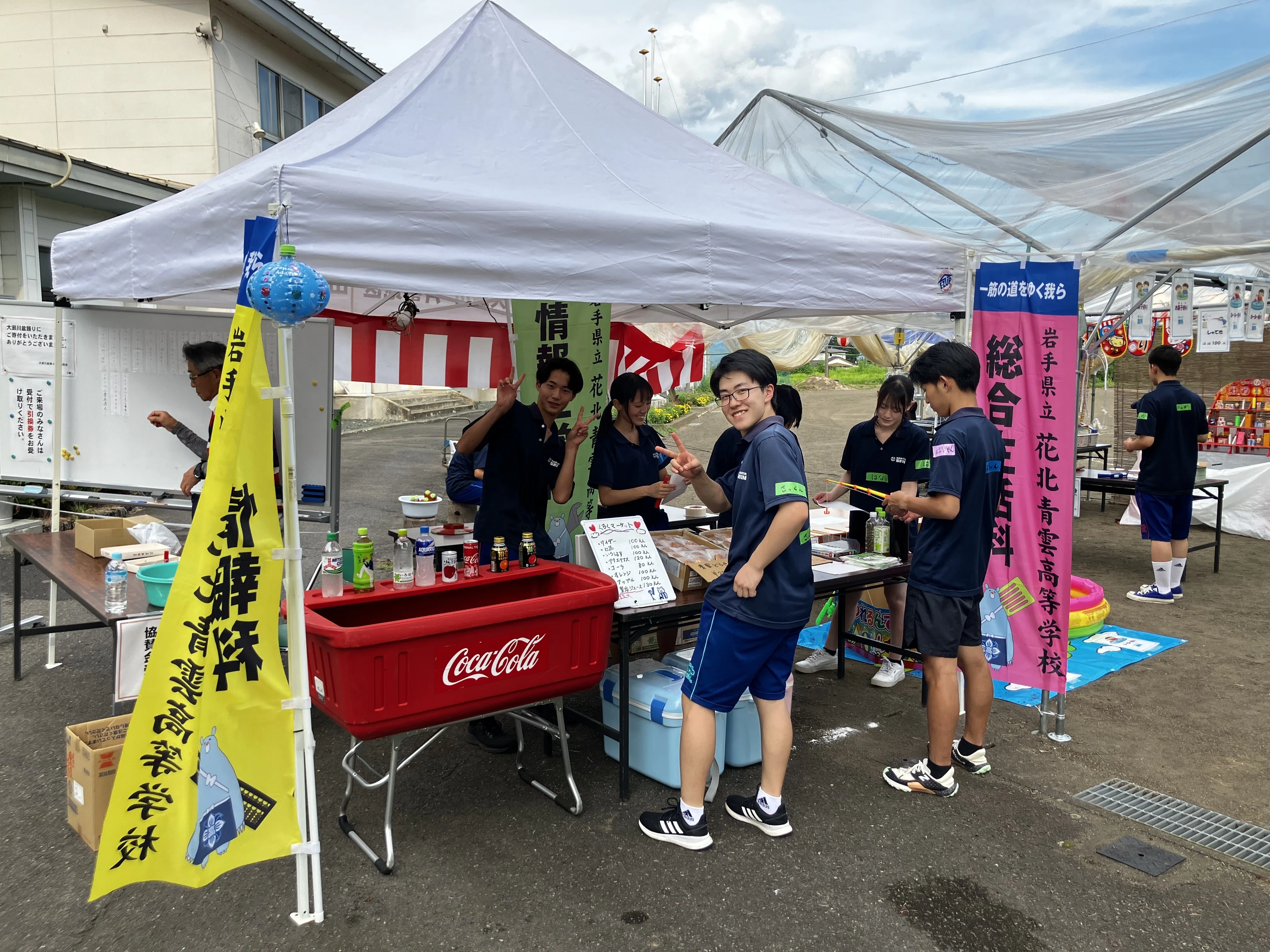 R7-20【執行部の夏・その1】生徒会執行部配信｜岩手県立花北青雲高等学校