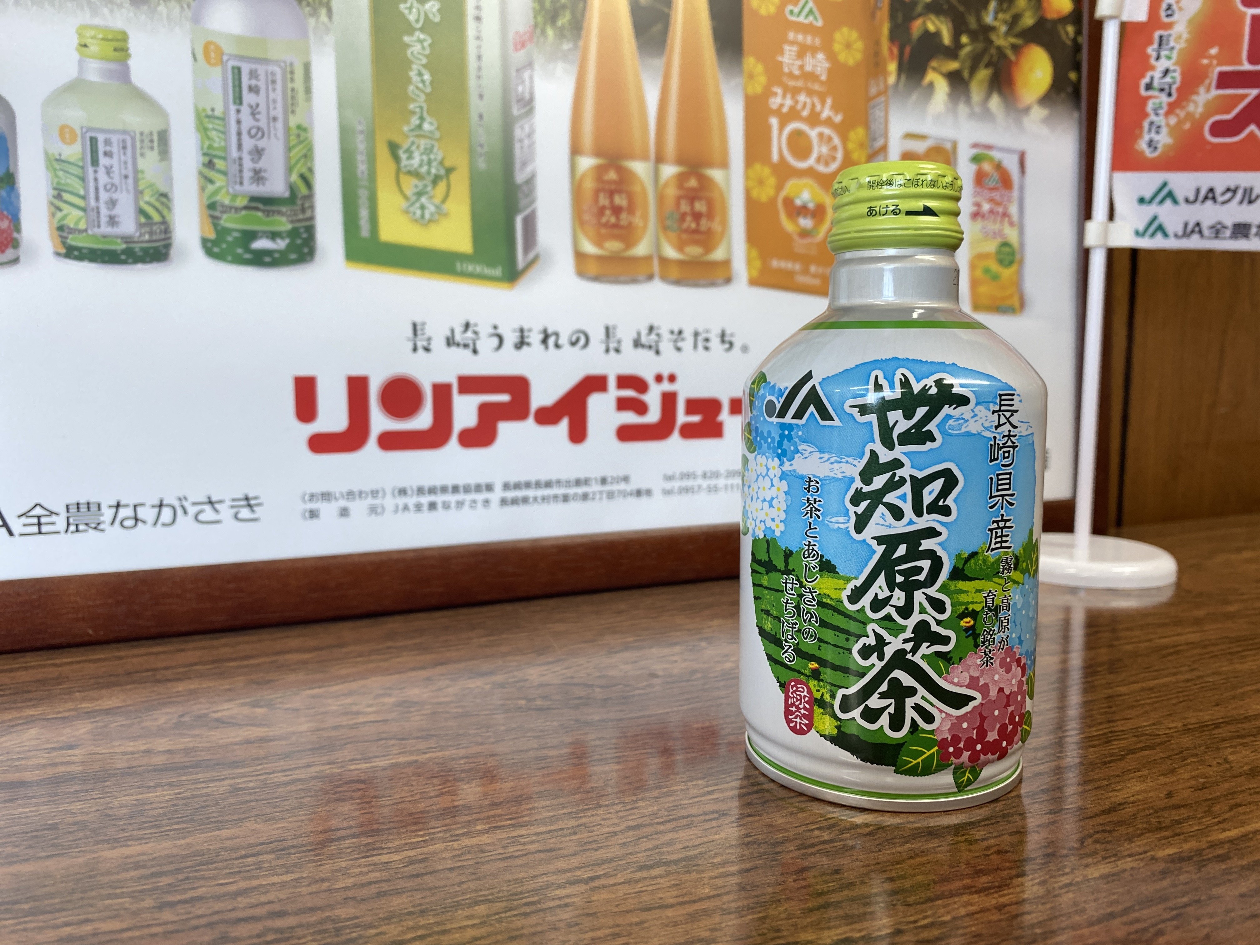 九州のお茶といえば「蒸し製玉緑茶」 銘茶2種の魅力に迫る！｜アルミ