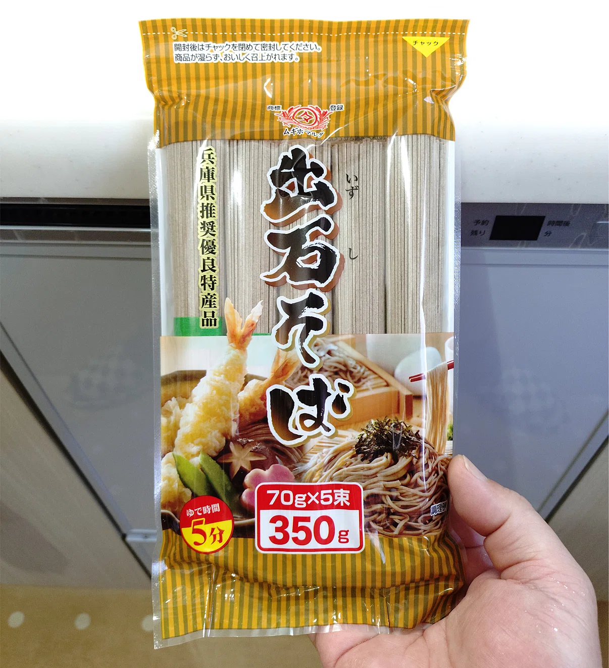 K-POP・アジア SOBA Chilled Bukkake Nori Soba [My Dried Soba Path: The 26th Ascetic