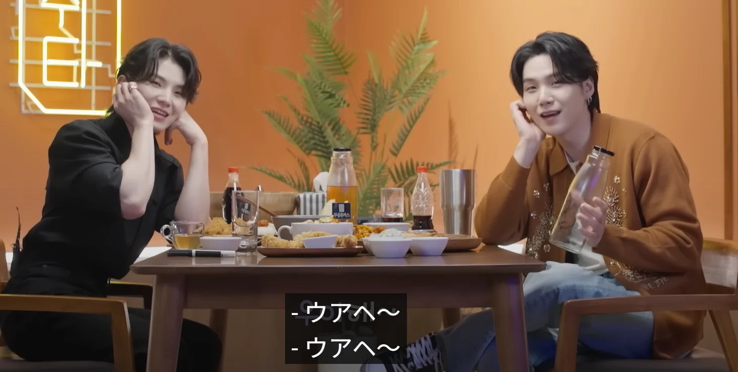 シュチタEP10：SUGAwithウジ～ドッペルゲンガー回【BTS】【SEVENTEEN