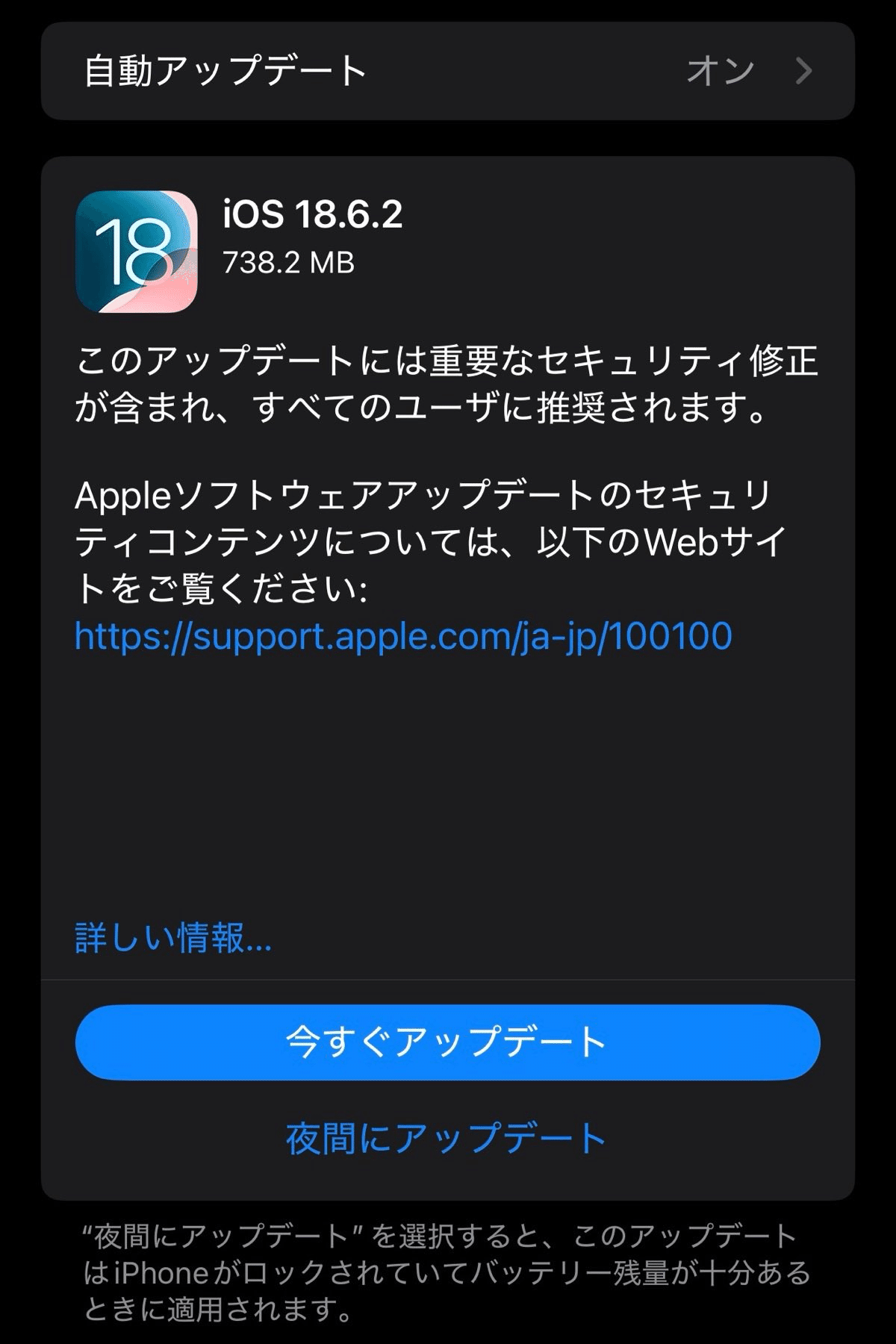 o*x様 iPad Air OS 18.6.2 /リカバリーループ / 部品取り iPad OS18】iPad