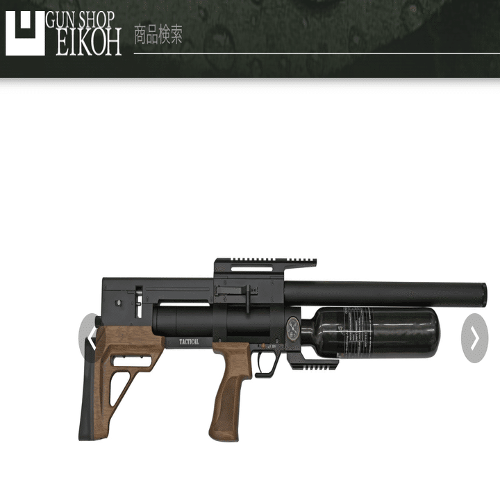 🔰エアライフル猟入門(6) 狩猟用エアライフルの選び方〜おすすめ銃編