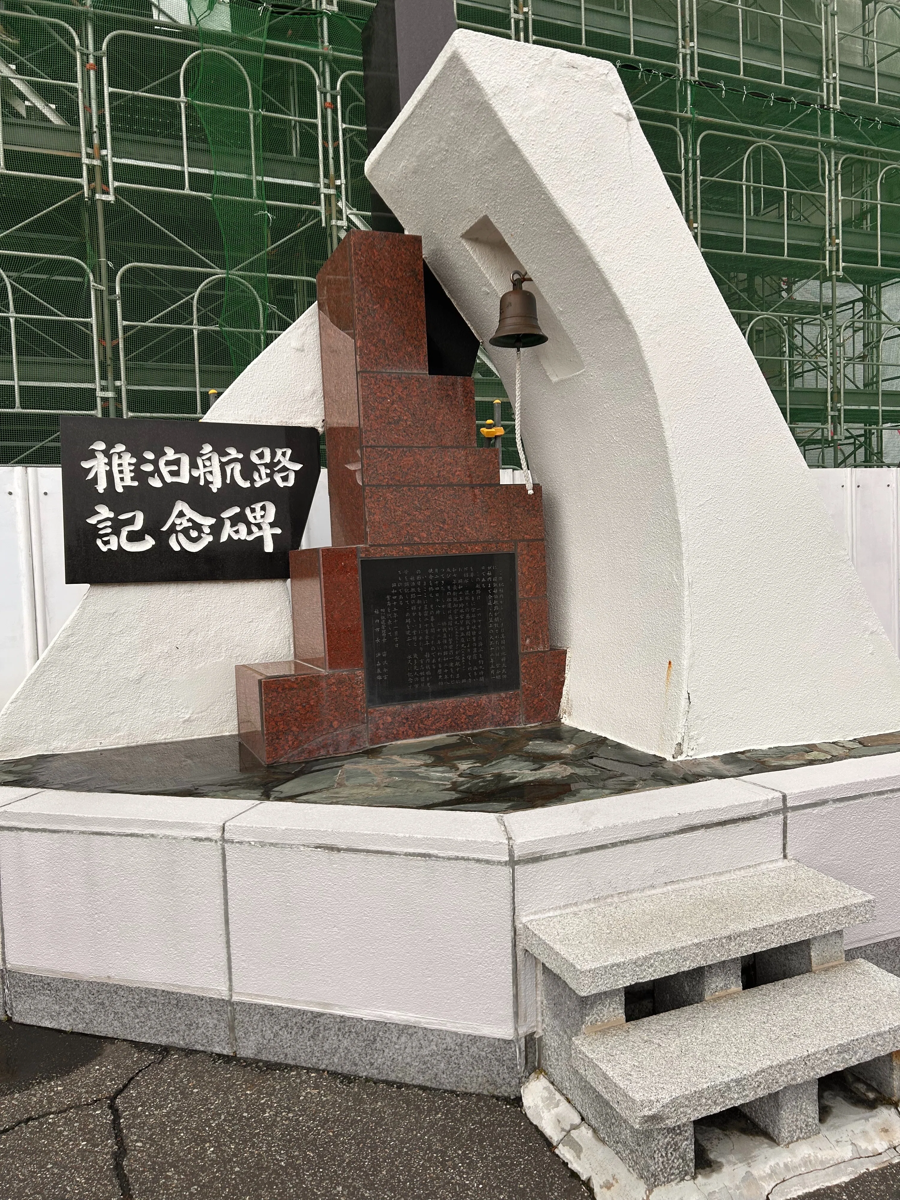 地理から読み解く南樺太の歴史｜shinyaiのnote