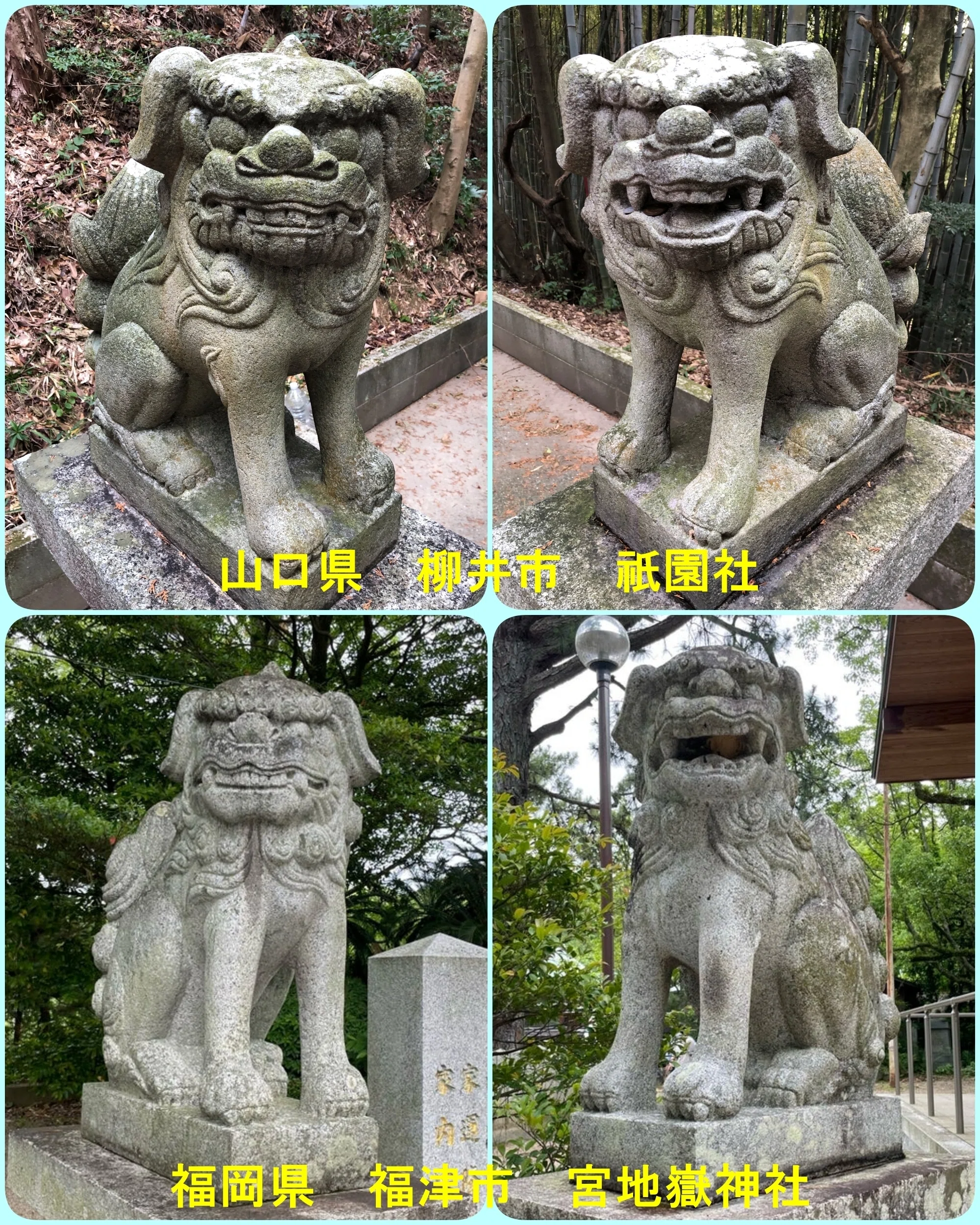 Miyajidake Shrine, Fukutsu City, Fukuoka Prefecture｜藤井克浩