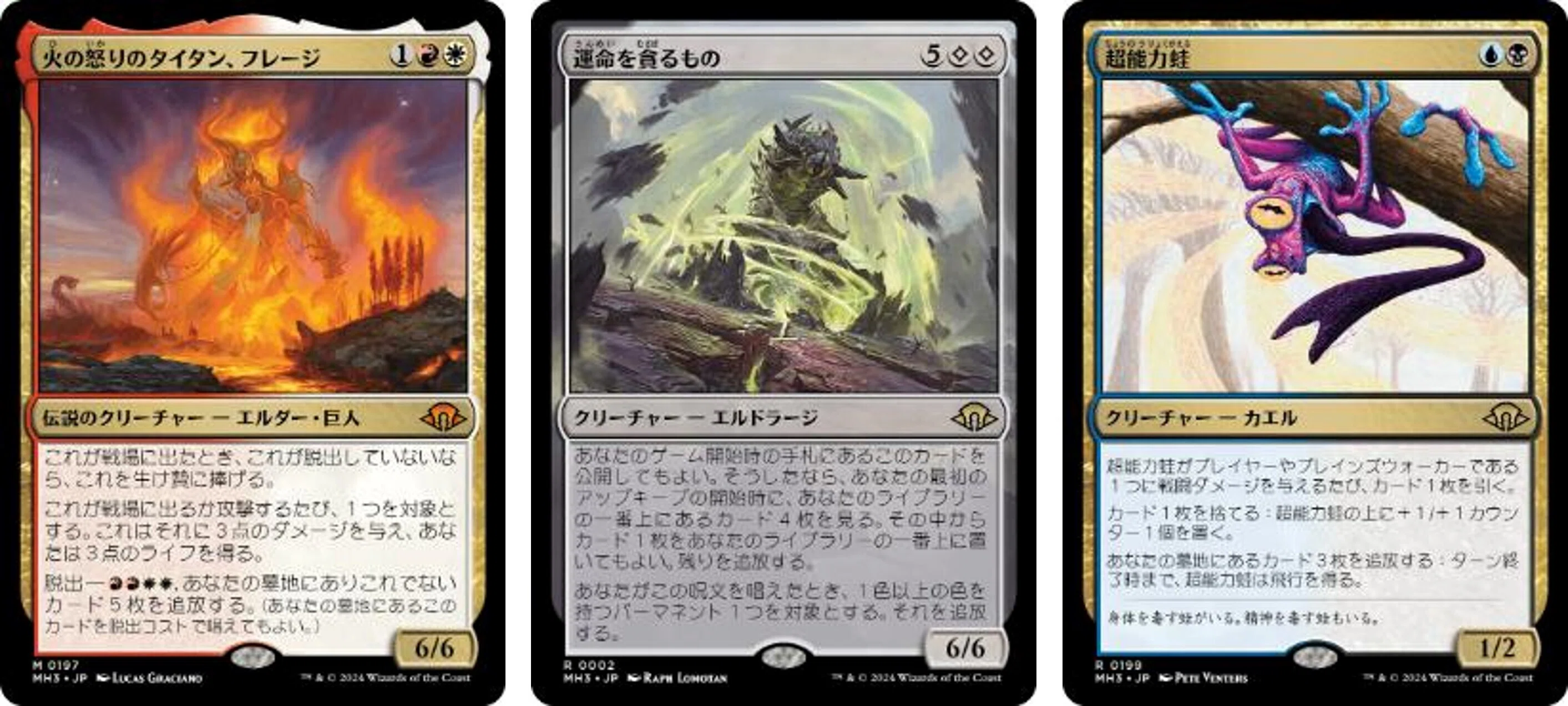 MTGモダン】東京魚日記52 (ドレッジマーフォーク)｜どーもくん