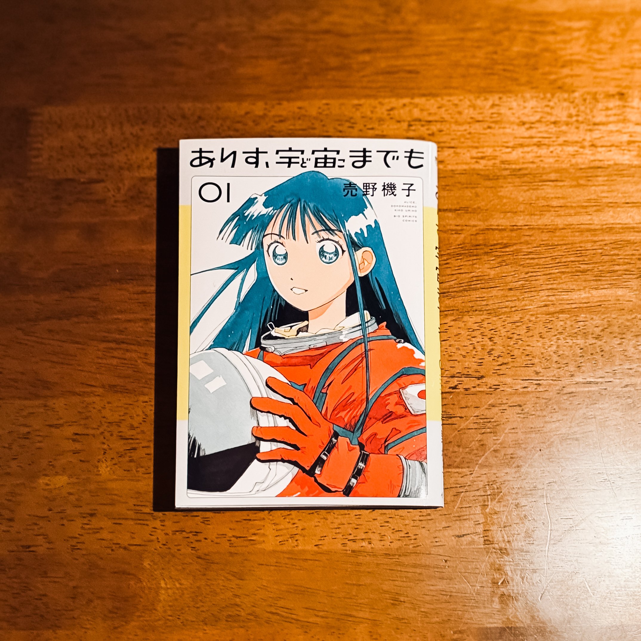 極希少 未使用に近い昭和25年◆豆本漫画ラッキーまんが『謎の金かい』上村たけし作 極希少 未使用に近い昭和25年◇豆本漫画ラッキーまんが『謎