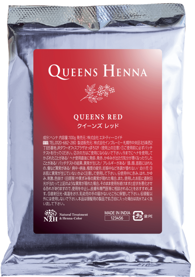 QUEENS HENNA クイーンズヘナ　イエロー&ニューブラウン各2 4点 クイーンズ ヘナ イエロー – Queens Henna