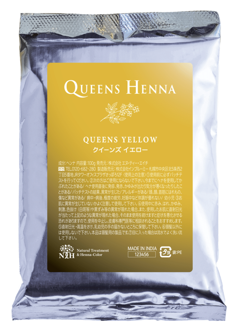 クイーンズ ヘナ カラー Queens Hena QUEENS HENNA ヘナカラー 4パックセット クイーンズ ヘナ ニュー