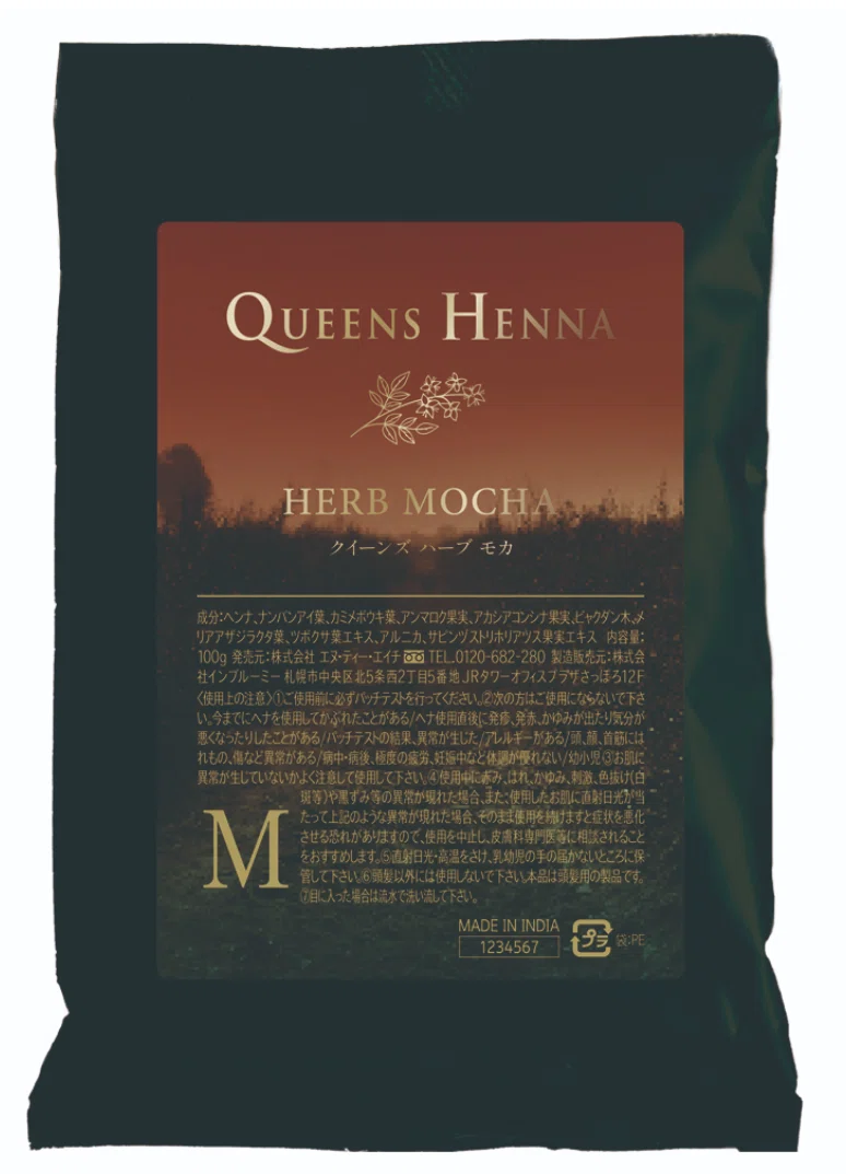 QUEENS HENNA クイーンズヘナ 2色 (4袋) 【公式通販】