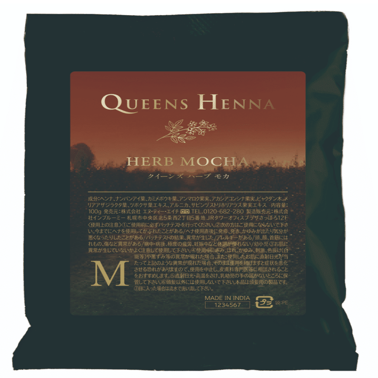 クイーンズヘナとは？口コミ評判や使い方、成分や種類ごとの特徴や価格