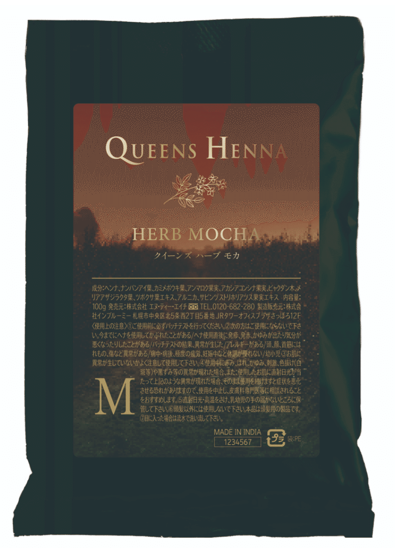 Queens Henna 白髪染めヘナ クイーンズ ヘナ レッド – Queens Henna