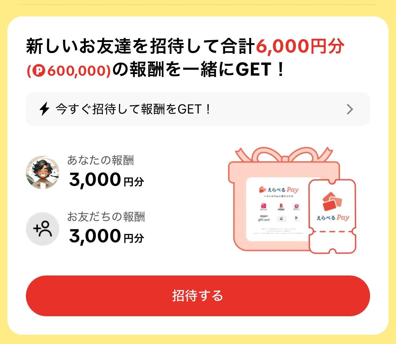 てるたん様確認ページ 速報】サマージャンボ2025 当選番号発表！ 夢を追ったみんなへ——外れた