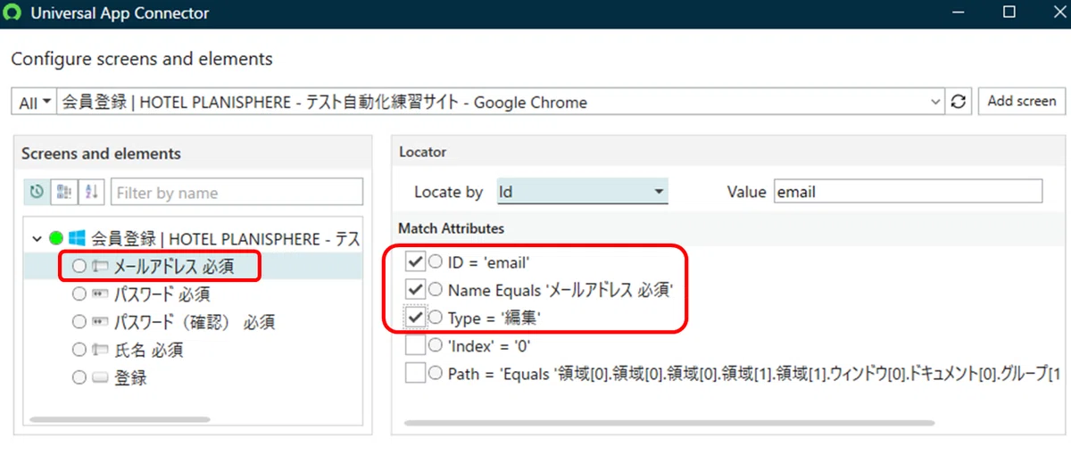 [ServiceNow PDI] Summary of steps to implement GUI automation in ...