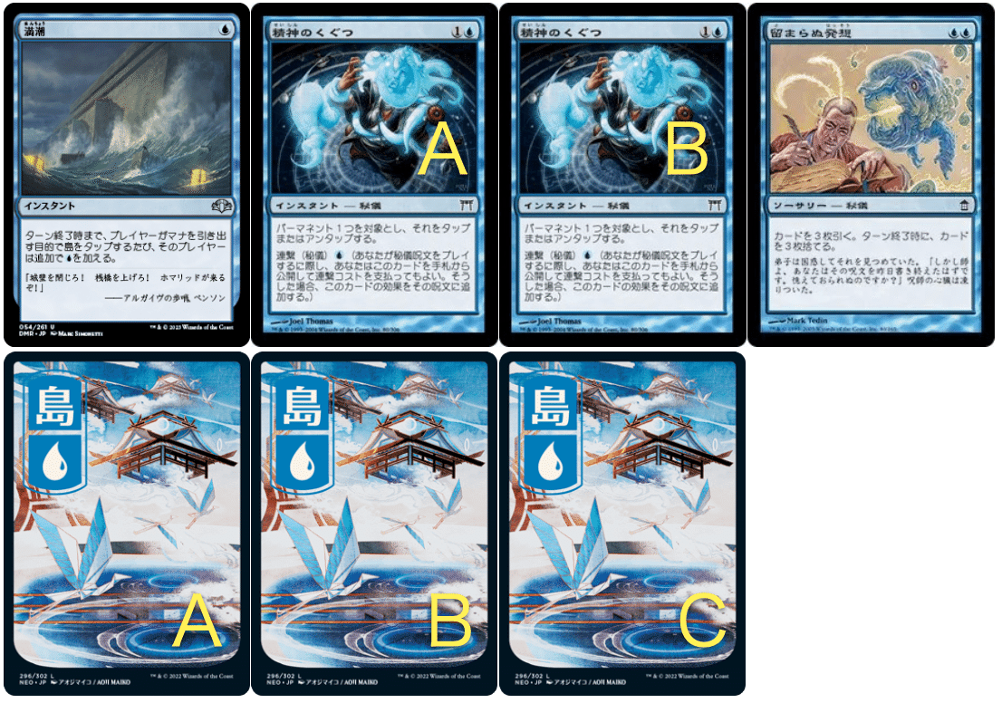 【匿名配送】MTG「パウパーhigh Tideパーツ」 匿名配送】MTG「パウパーhigh Tideパーツ」 パウパー/Pauperで