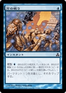 MTG:Pauper】パウパー神決直前！ ハイタイド対策講座｜角とうふ