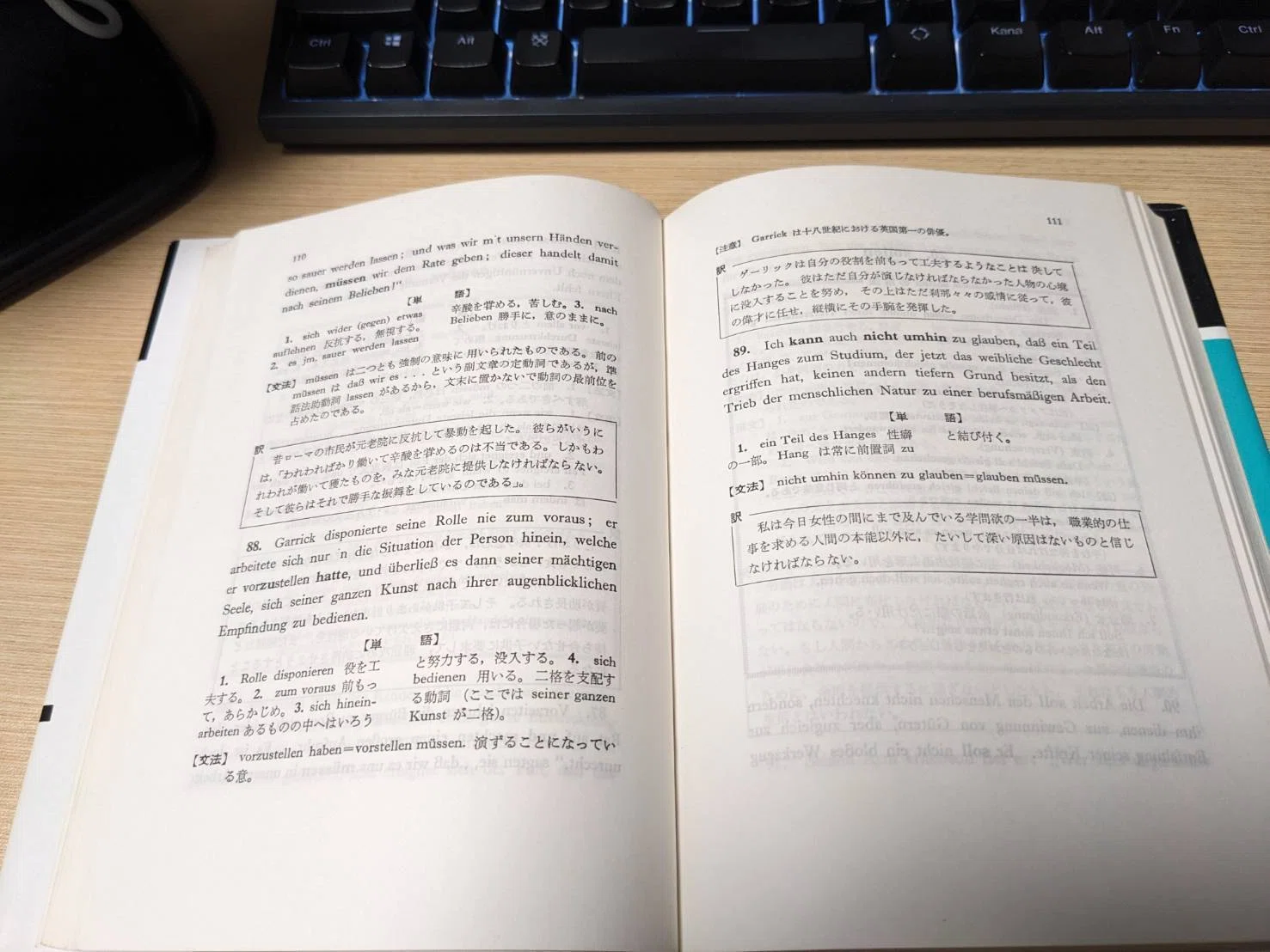法学の研究者を目指す人のためのドイツ語独学参考書ルート｜ささみ