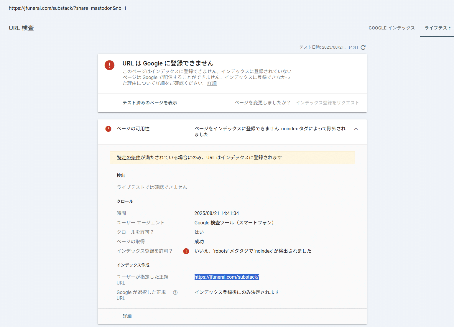 ヨココ－ナ－です　ほかの方は入札出来ません ISBNが登録できない場合の「出品者サポート」は、どこに