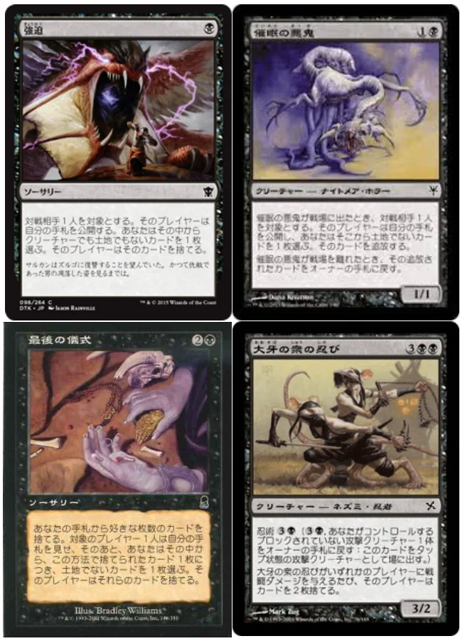 MTG:Pauper】パウパー神決直前！ ハイタイド対策講座｜角とうふ