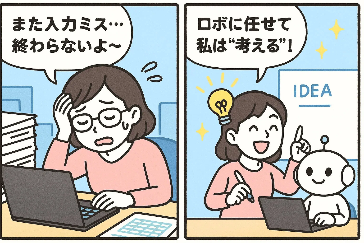 [True Story] How Hyperautomation Made the Back Office 'Almost Unmanned ...