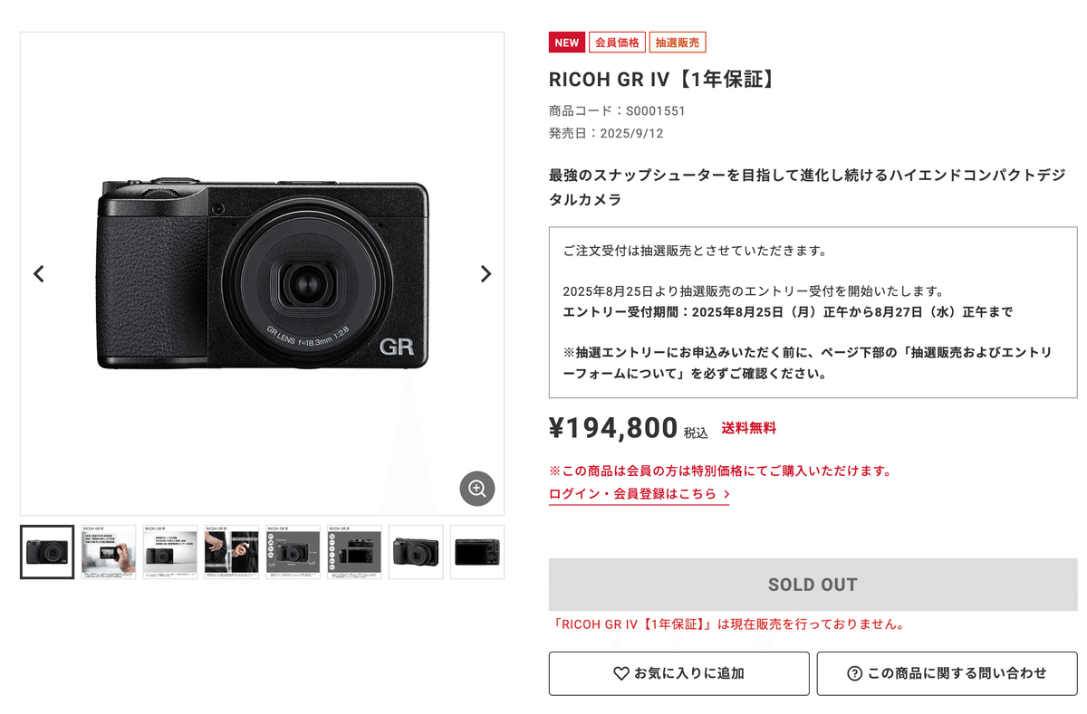 ショット数25回■RICOH GRⅡ ショット数25回□RICOH GRⅡ