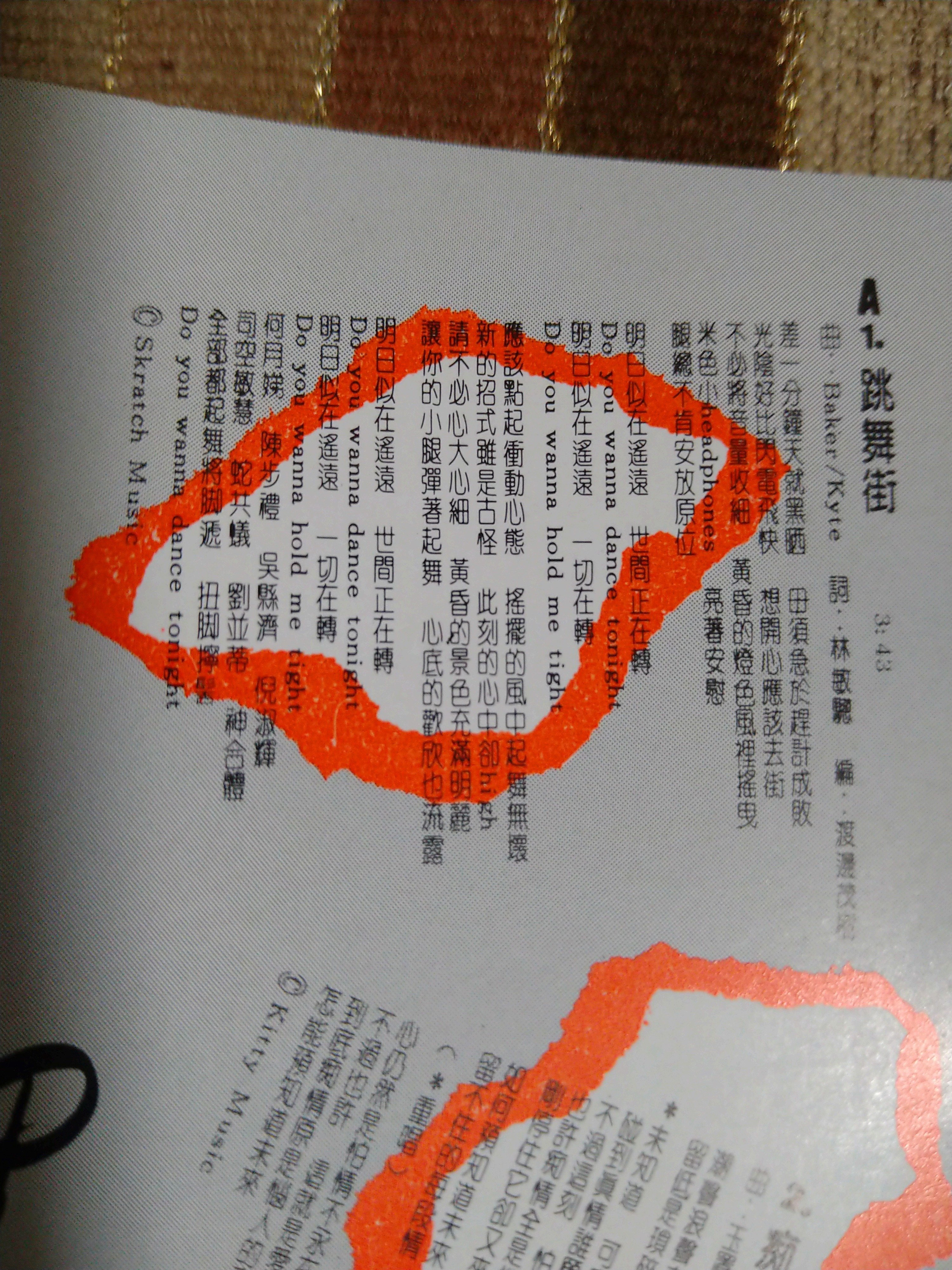 ダンシング・ヒーロー」と「モニカ」の広東語カバーソングを深掘りする