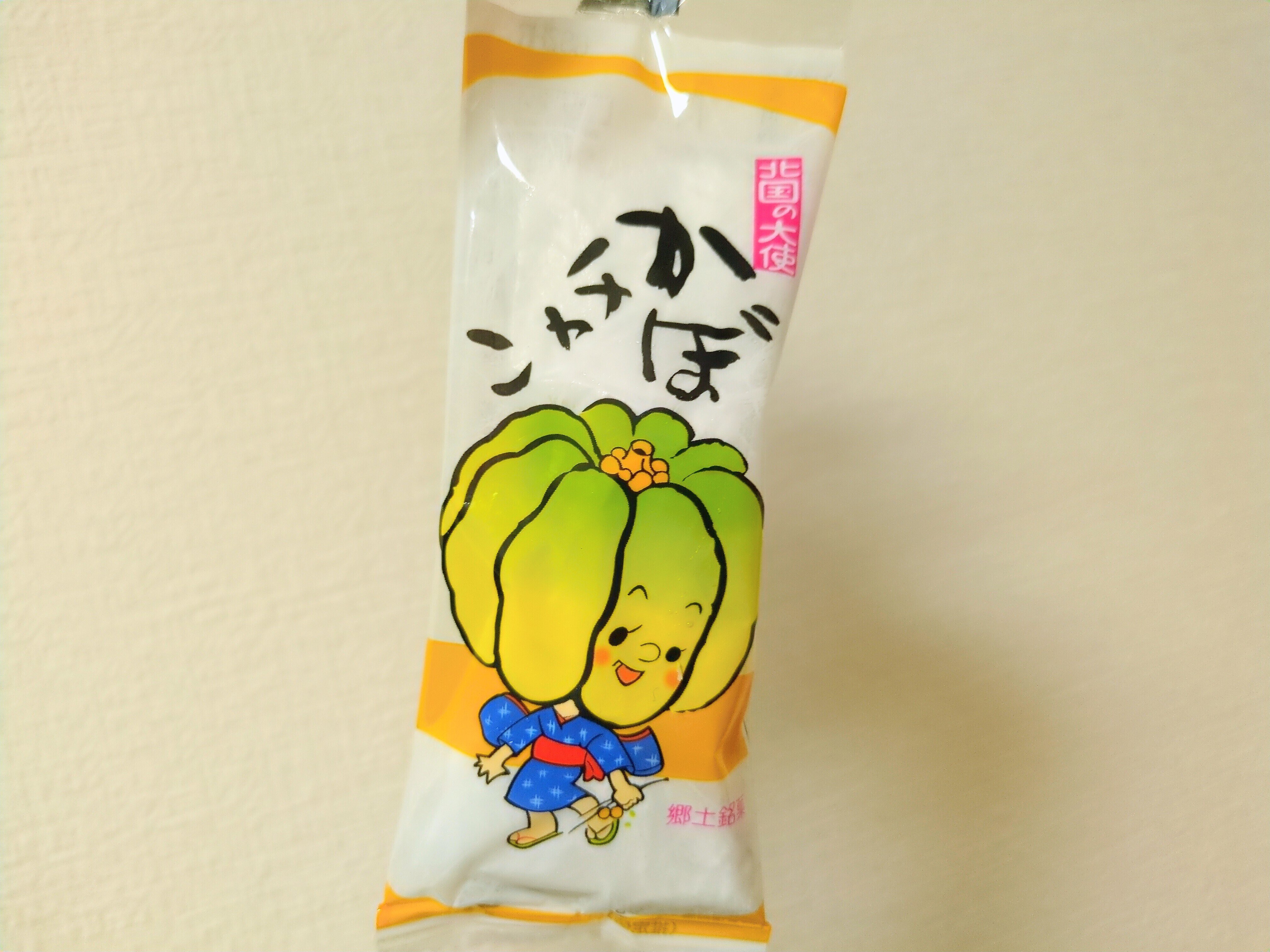 チョコがほどけて、心もほどけて 【かぼちゃ3種】｜三谷乃亜