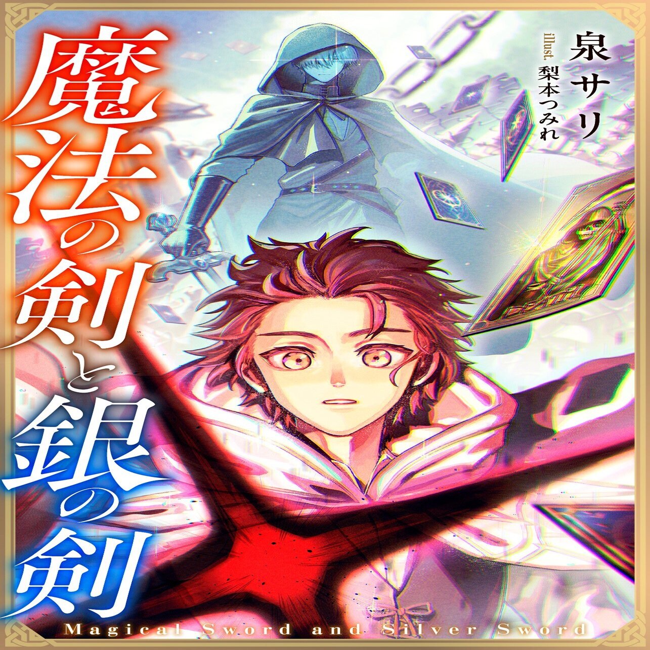 エレン・イェーガーは友達のためじゃなくて、ただ自分がそうしたいからやったんだよ。多くの人が受け入れなきゃいけない厳しい真実だね。 :  r/ShingekiNoKyojin, image size:1285x1858