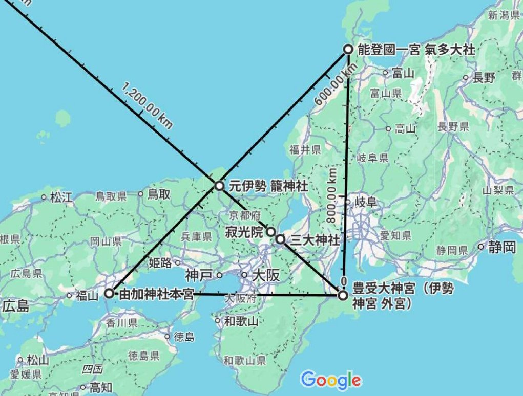 温故知新（12）豊鍬入姫命 神郷亀塚古墳 元伊勢 籠神社 眞名井神社