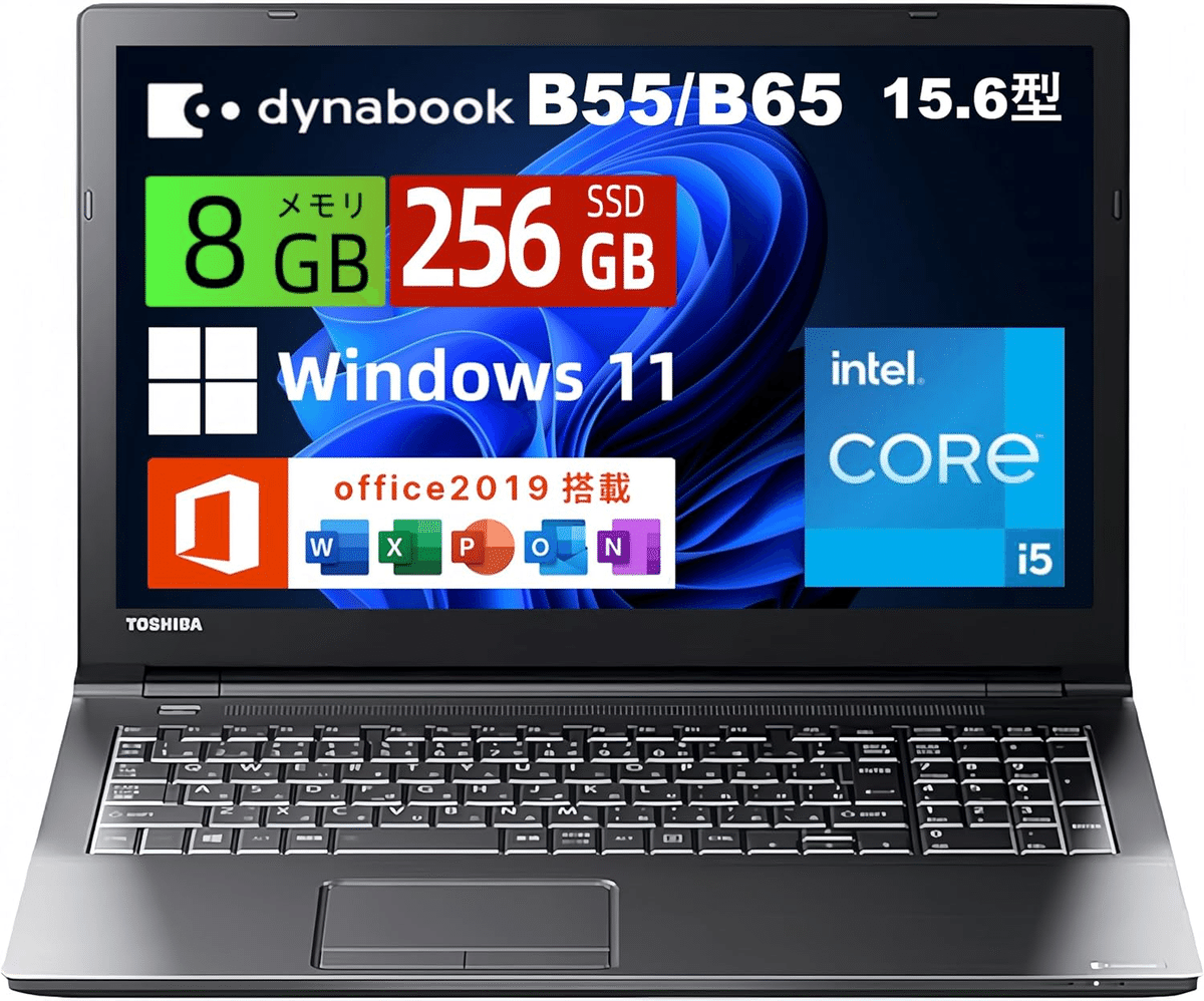 超美品 Dynabook B65/HU 8GB SSD256GB Office付 Dynabook dynabook B65/HU (Core i5-1135G7/8GB/SSD・256GB