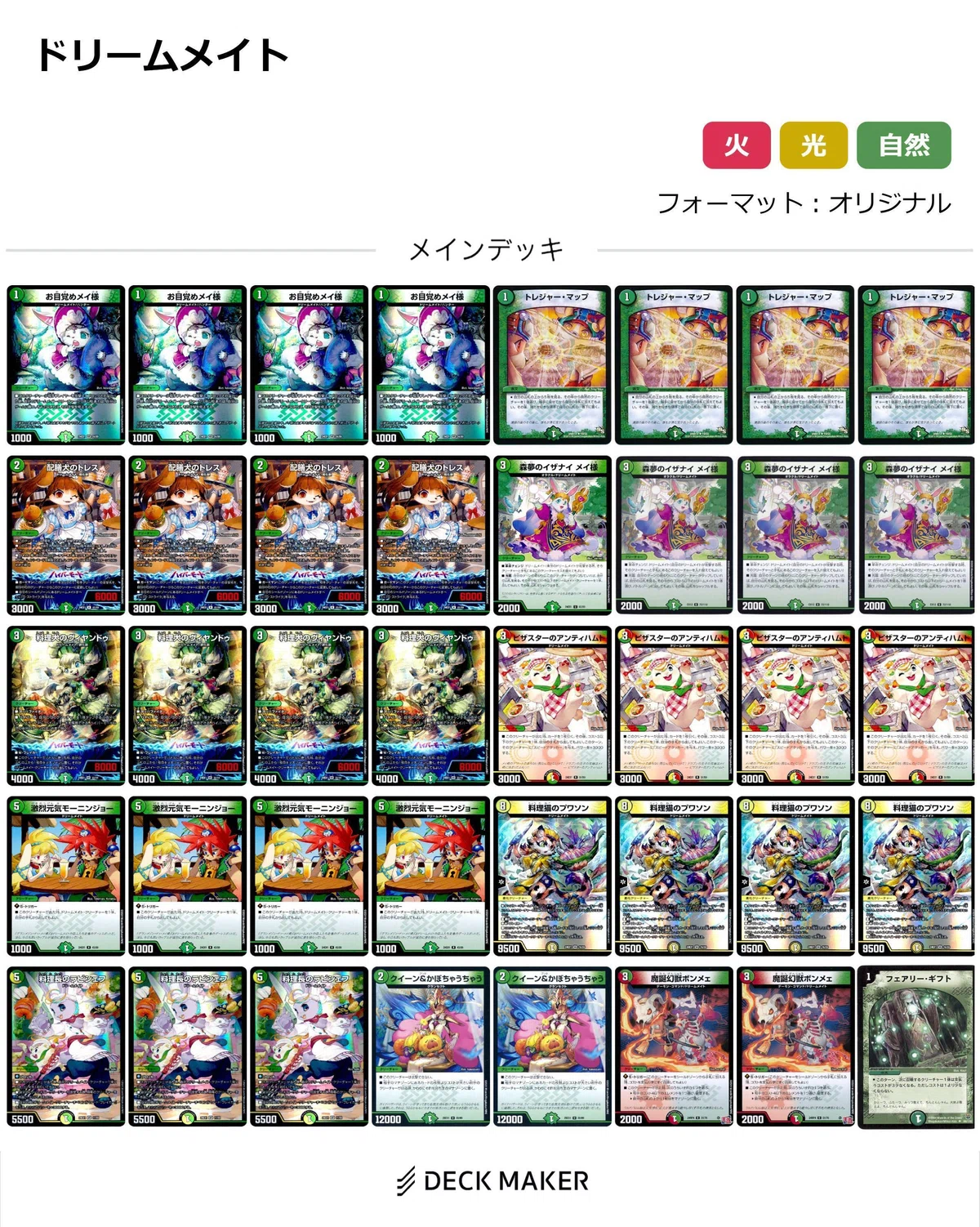 全文無料】新殿堂サイバー｜たたた