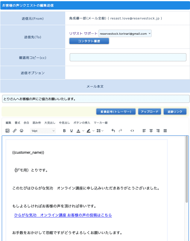 2025年版 多目的ページ】リザストの歩くトリセツ#16 ｜ゆうとり