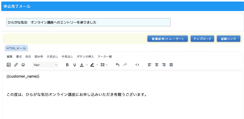 2025年版 多目的ページ】リザストの歩くトリセツ#16 ｜とり