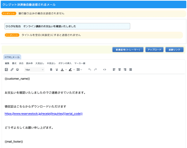 2025年版 多目的ページ】リザストの歩くトリセツ#16 ｜とり