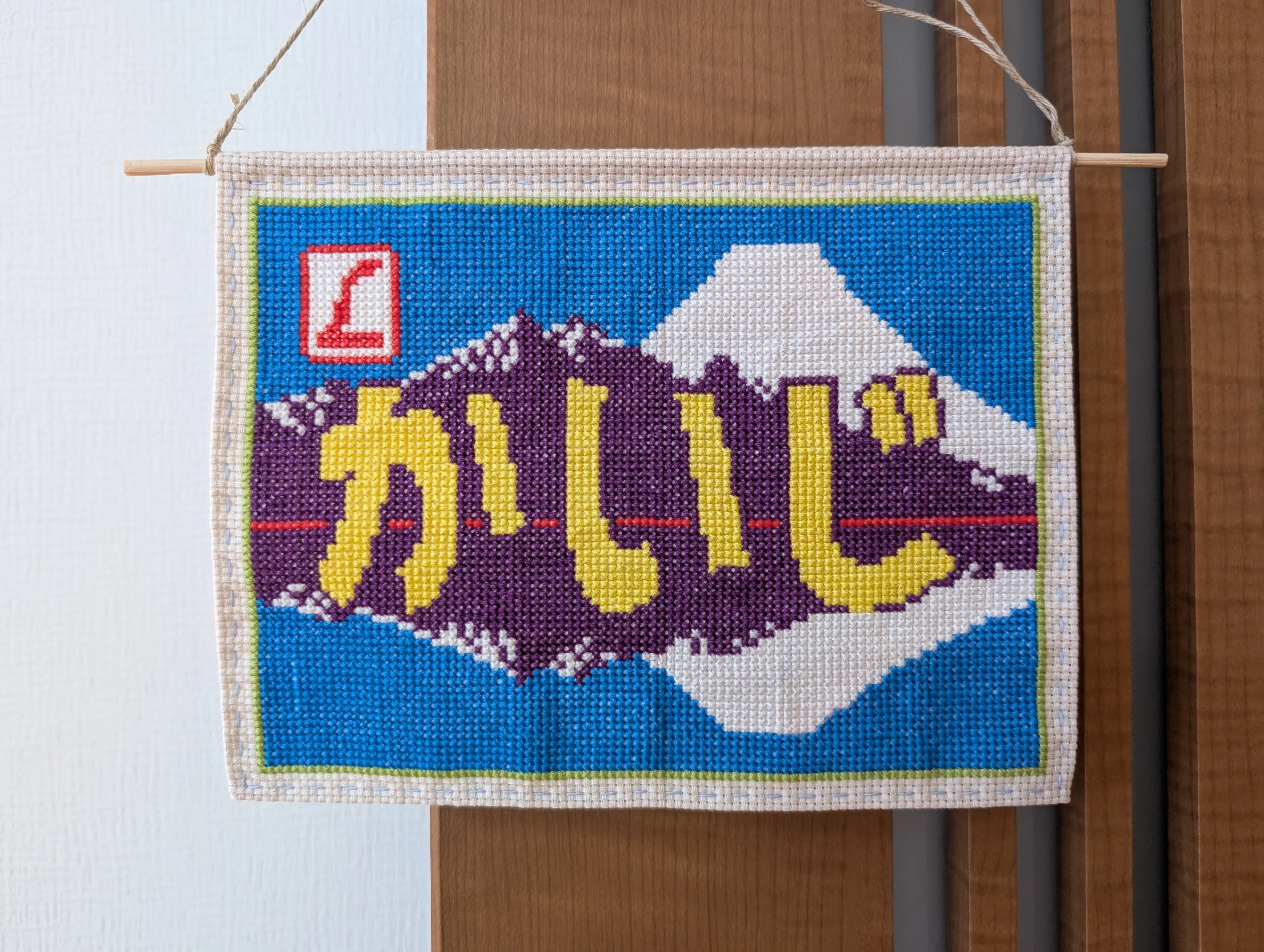 hanaのオンラインギャラリー「ヘッドマーク刺繍館」｜hana✽子育て