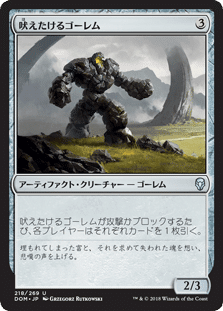 EDH】黙示録、シェオルドレッド2025｜かえん