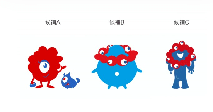 食わず嫌いだったもの」 その1 万博ロゴマークとキャラクターの