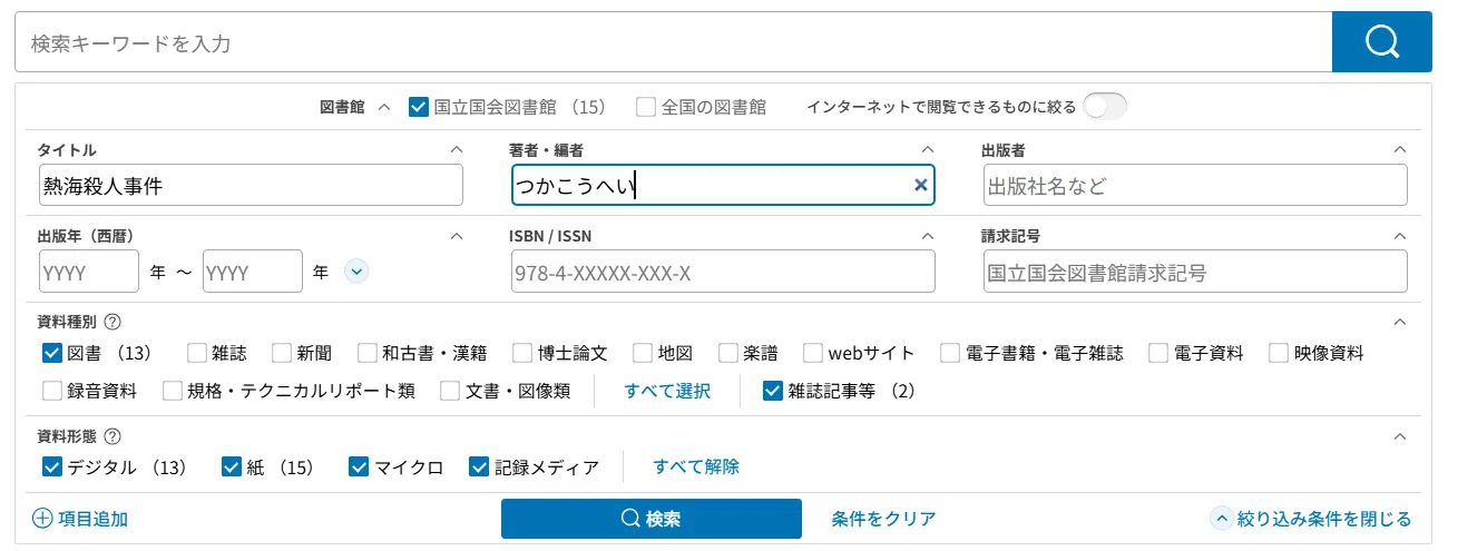 つか 2026年最新Yahoo!オークション 本 こうへい |本 つかこうへいの 