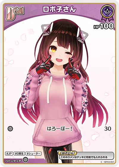 ありがとうそらロボ(8月22日追加執筆あり)|くらげ ありがとうそらロボ(8月22日追加執筆あり)|くらげ