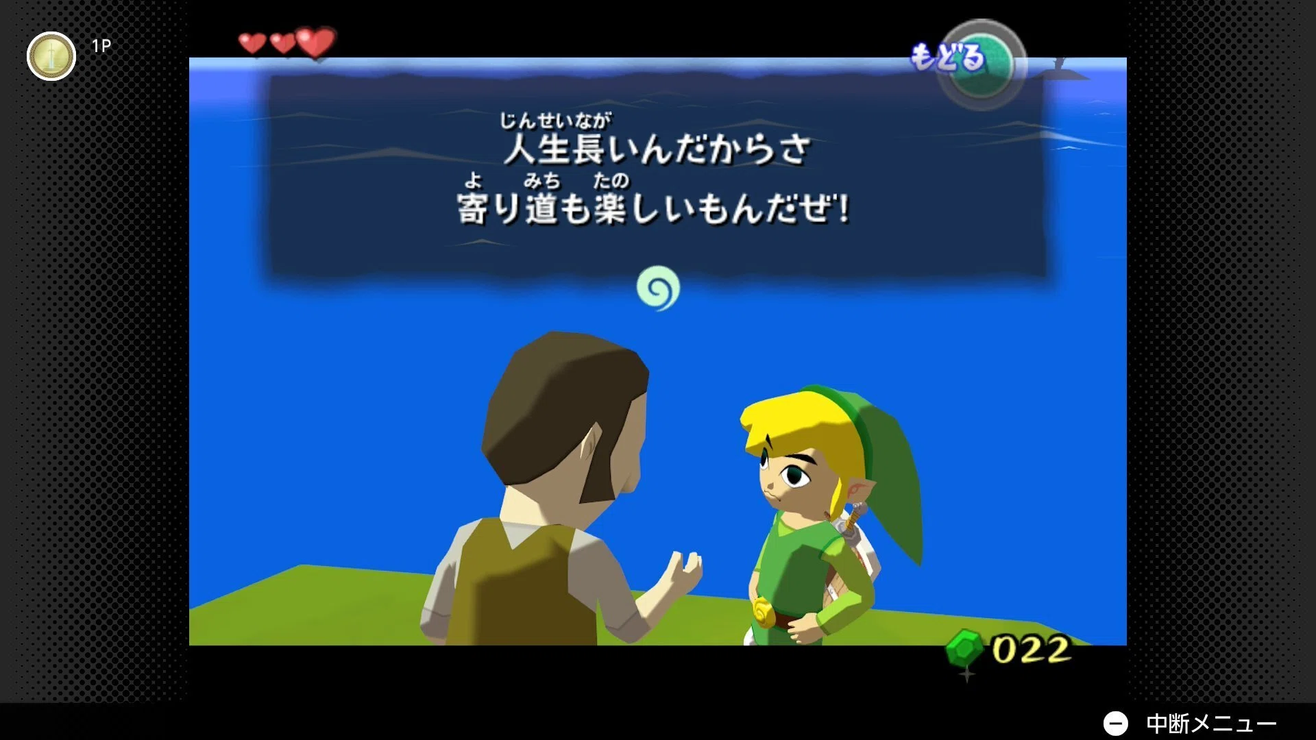 ゼルダの伝説 風のタクト 二周目の気づき等々｜ときみず