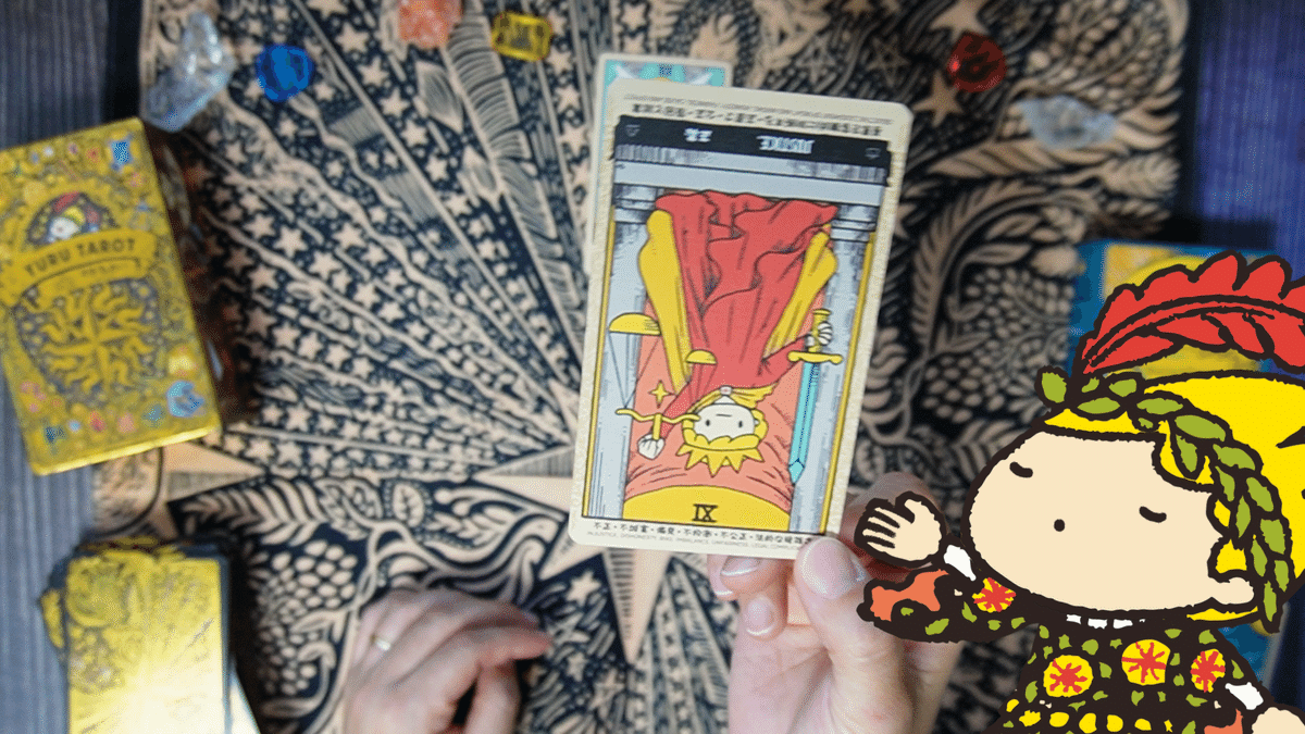 ♒水瓶座さん 2025年9月のゆる占いリーディング♒✨｜ヤブウチリョウコ